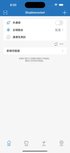 梯子 邀请码android下载效果预览图
